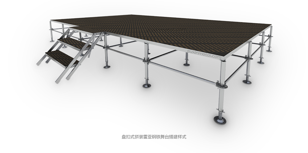 盘扣式拼装雷亚钢铁舞台